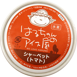 はるちゃんのアイス　トマト